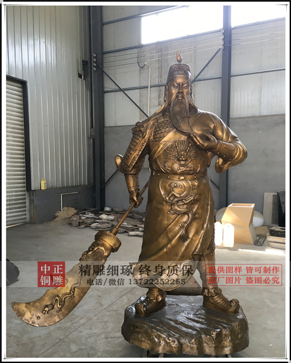 關(guān)公銅雕價格